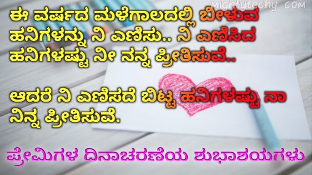 valentines day kavite