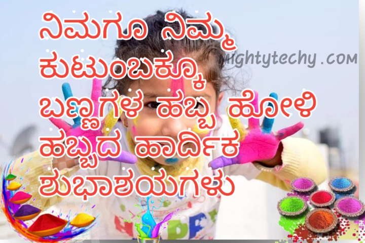 holi wishing status for whatsapp