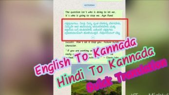 Convert Texts From Other Languages To Kannada Easily