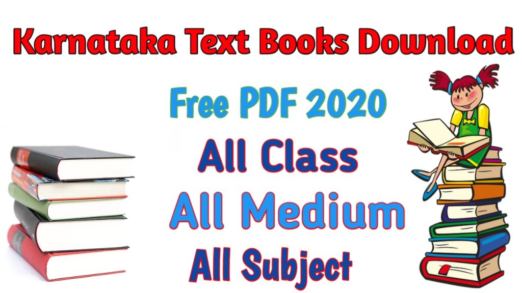 karnataka textbook download
