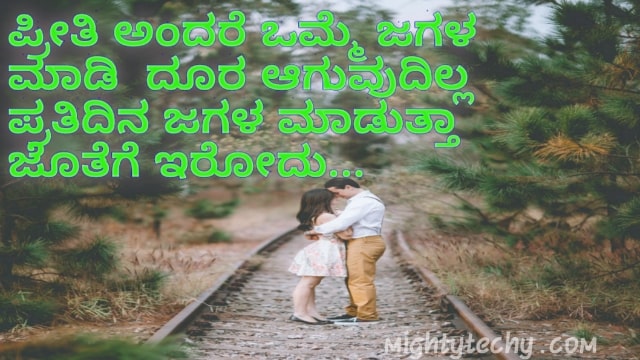 best whatsapp image in kannada