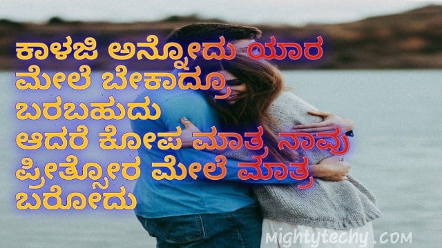 life status in Kannada