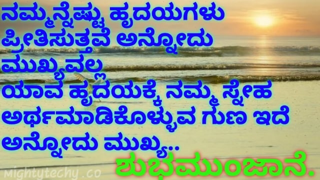 whatsapp and facebook status