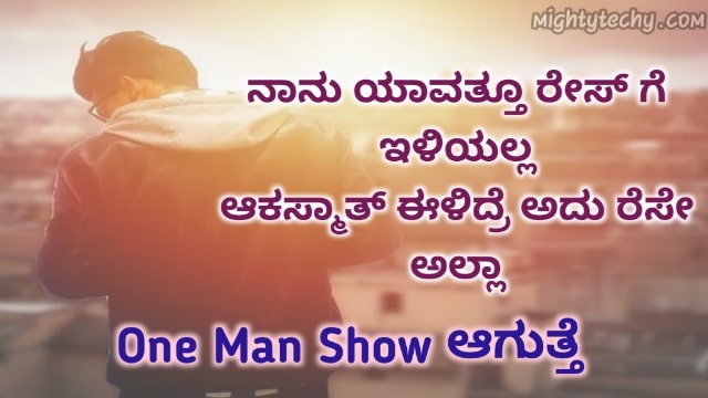 attitude kannada whatsapp status