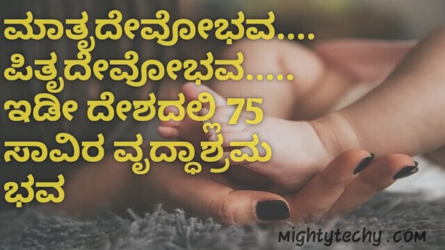 family kannada status