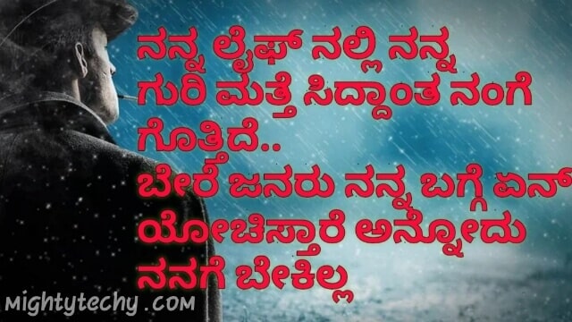 life status in kannada