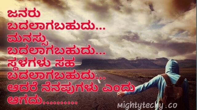 Best Whatsapp Status Kannada