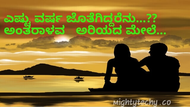 best facebook status in kannada