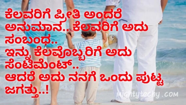 visithonnavar.com love status