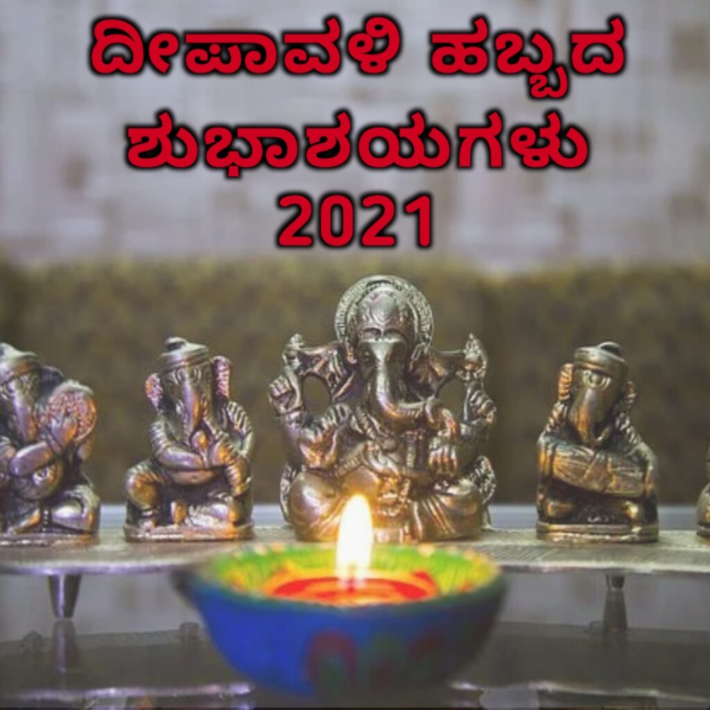 deepavali quotes new