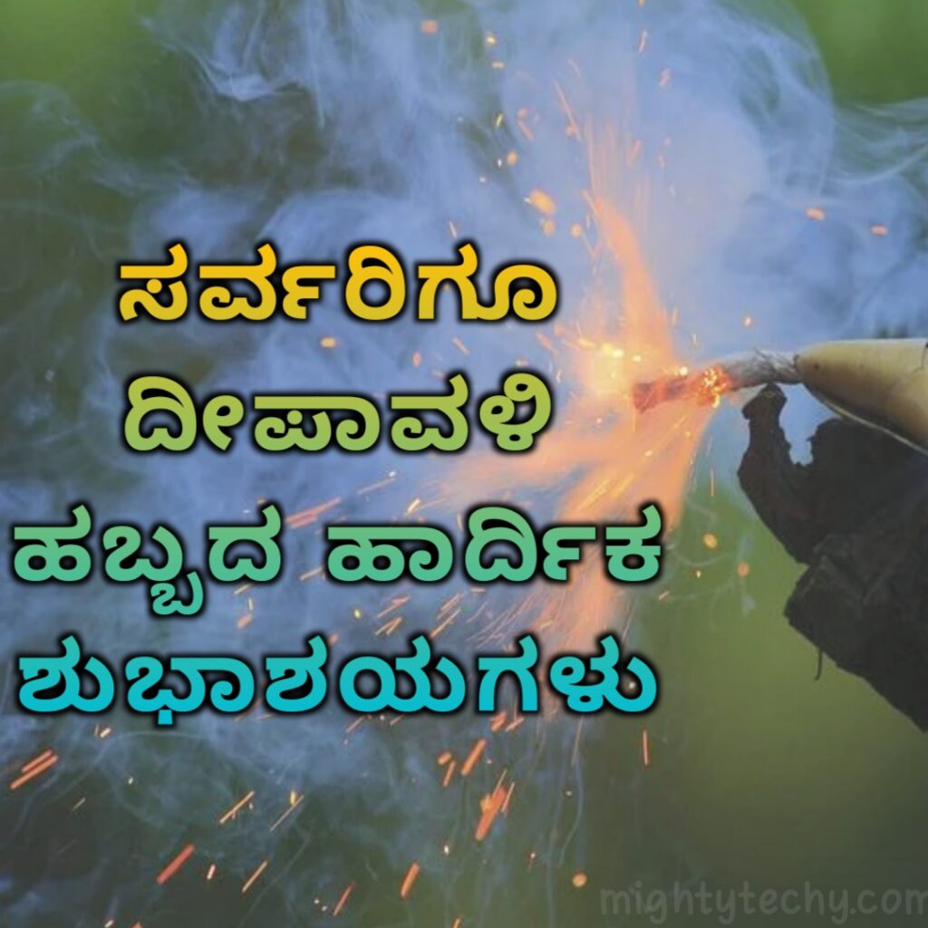 Deepavali wishes 2021