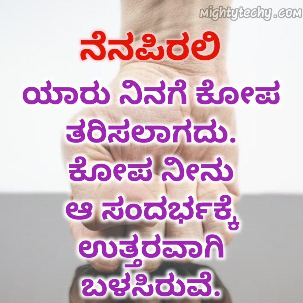 Kannada whatsapp status on life